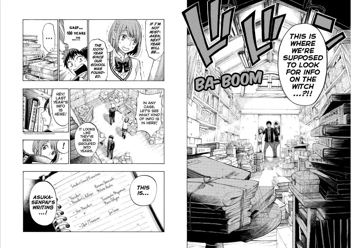 Yamada-kun to 7-nin no Majo Chapter 131 5